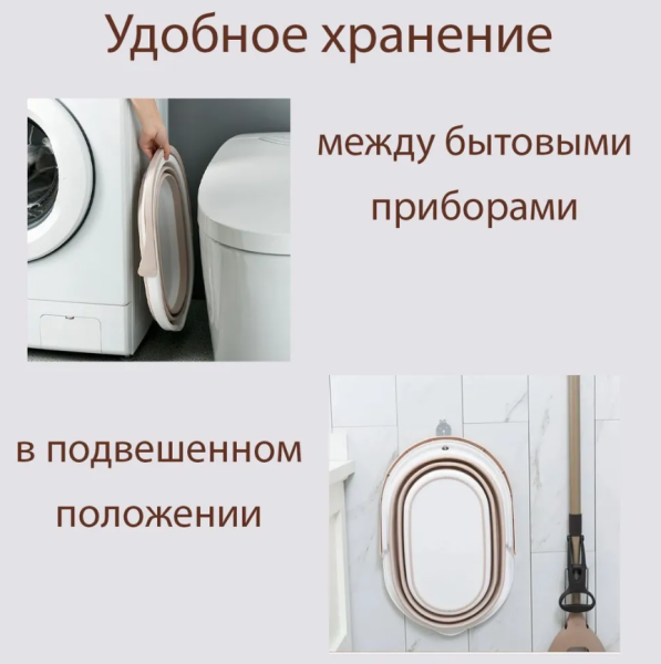 Ведро складное силиконовое с ручкой, 12 литров (туристическое, хозяйственное, для уборки, для рыбалки) / Таз хозяйственный с ручками продажа и отгрузка кратно коробке кор /15 шт